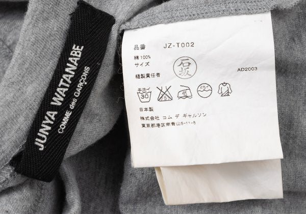 JUNYA WATANABE COMME des GARCONS Cotton Tank Top Gray Size S