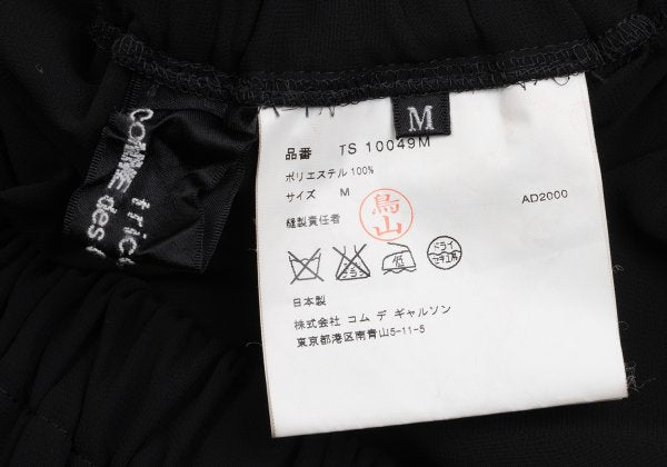 COMME des GARCONS Layered Polyester Skirt Black Size M
