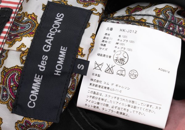 COMME des GARCONS HOMME Wool Paisley Jacket Black Size S