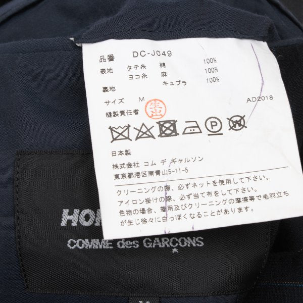COMME des GARCONS HOMME DEUX Cotton Stripe Jacket Size M