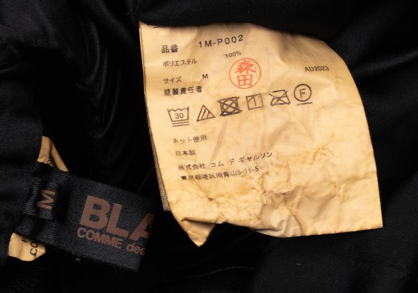 BLACK COMME des GARCONS 24SS Poly Wide Pants Black Size M
