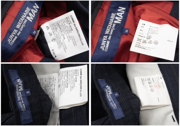 JUNYA WATANABE MAN COMME des GARCONS Wool Suit Navy Size M S