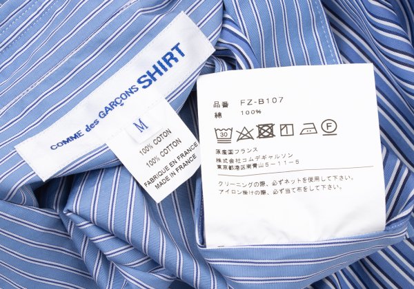 COMME des GARCONS SHIRT Cotton Crazy Blue White Size M