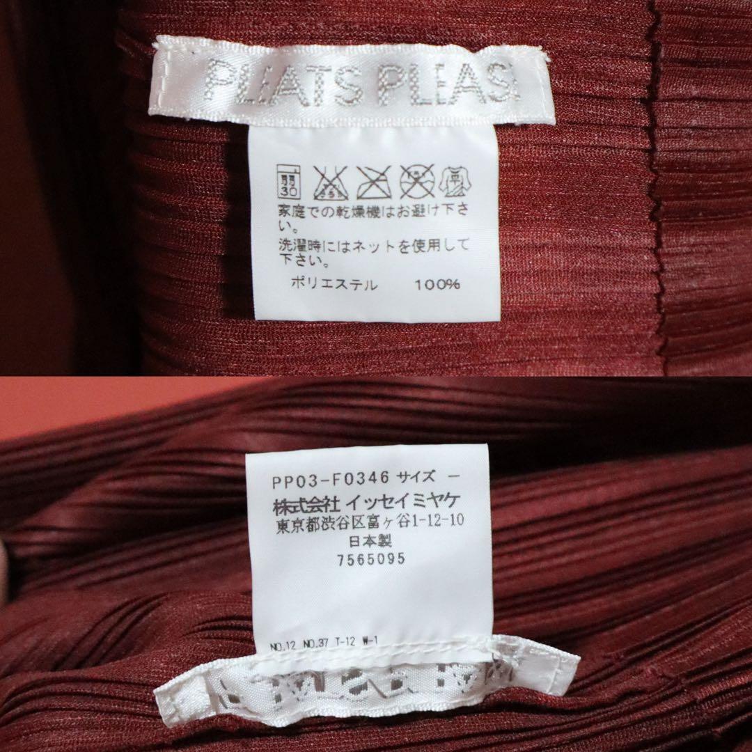 PLEATS PLEASE Pleated Shawl Collar Jacket Red Size FREE