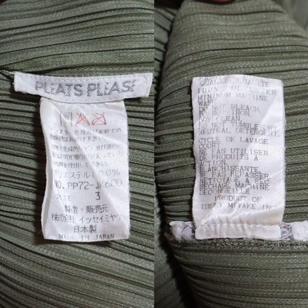 PLEATS PLEASE 97SS Pleated Sleeveless Top Green Size 3