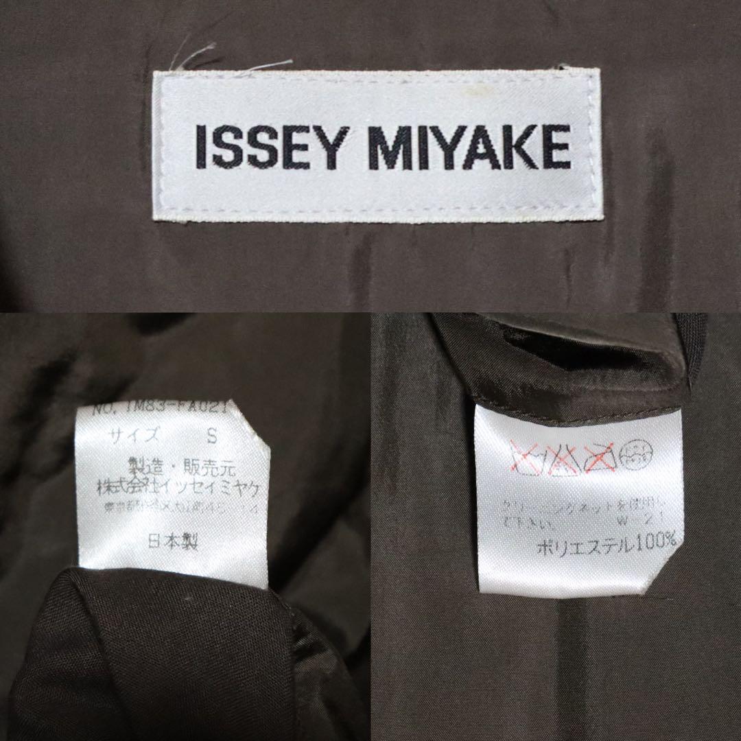 Issey Miyake 98AW Brown Shawl Collar Long Down Coat Size S