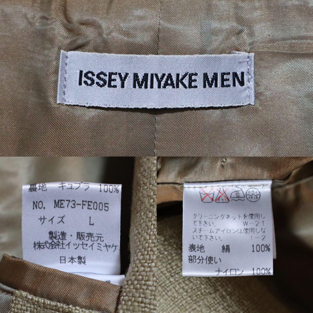 ISSEY MIYAKE MEN 97AW Archive Silk Check Vest Size L