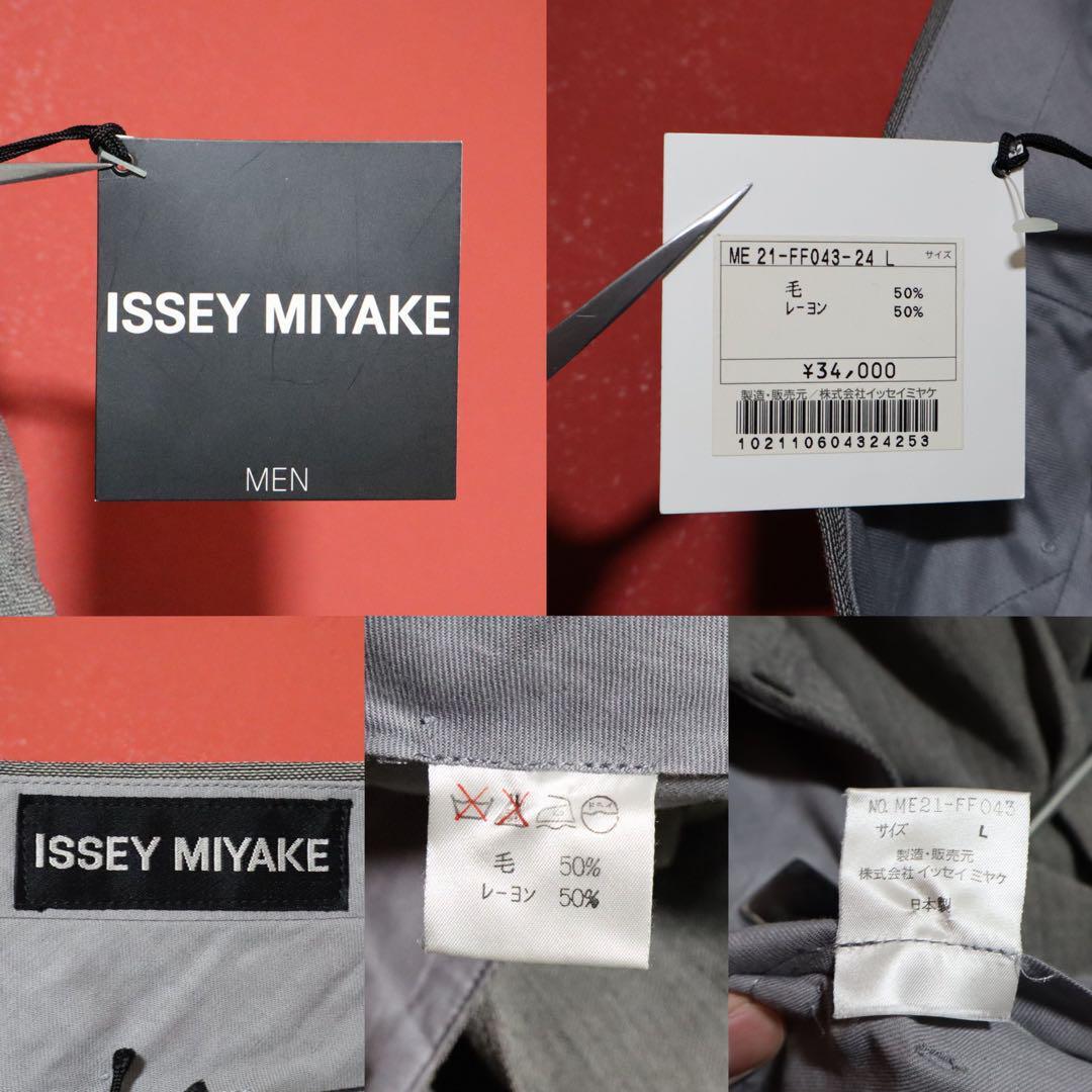 Issey Miyake Gray Wool Rayon Long Double Pleated Size L