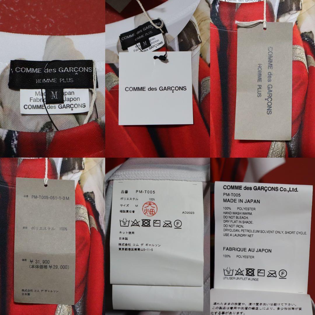 Comme des Garcons HOMME PLUS 24SS Trompe L'oeil Size M