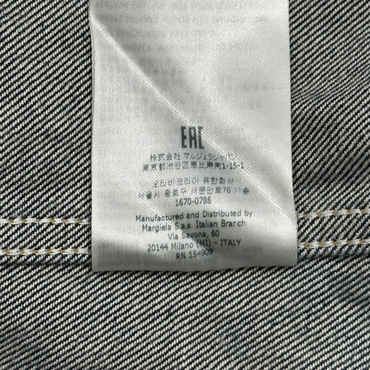MAISON MARGIELA 22AW Tracker Denim Jacket Indigo Size 44