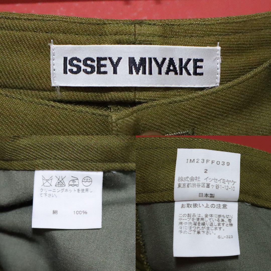 Issey Miyake Green Frayed Tape Zip Hem Skinny Pants Size 2