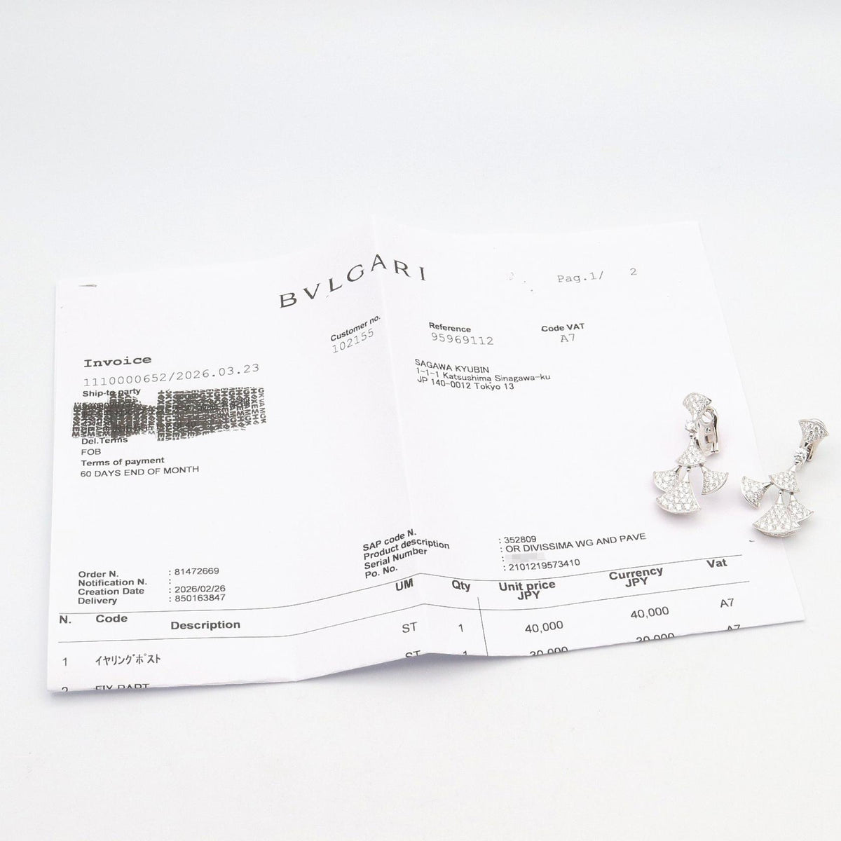 BVLGARI Divas' Dream K18WG Earrings