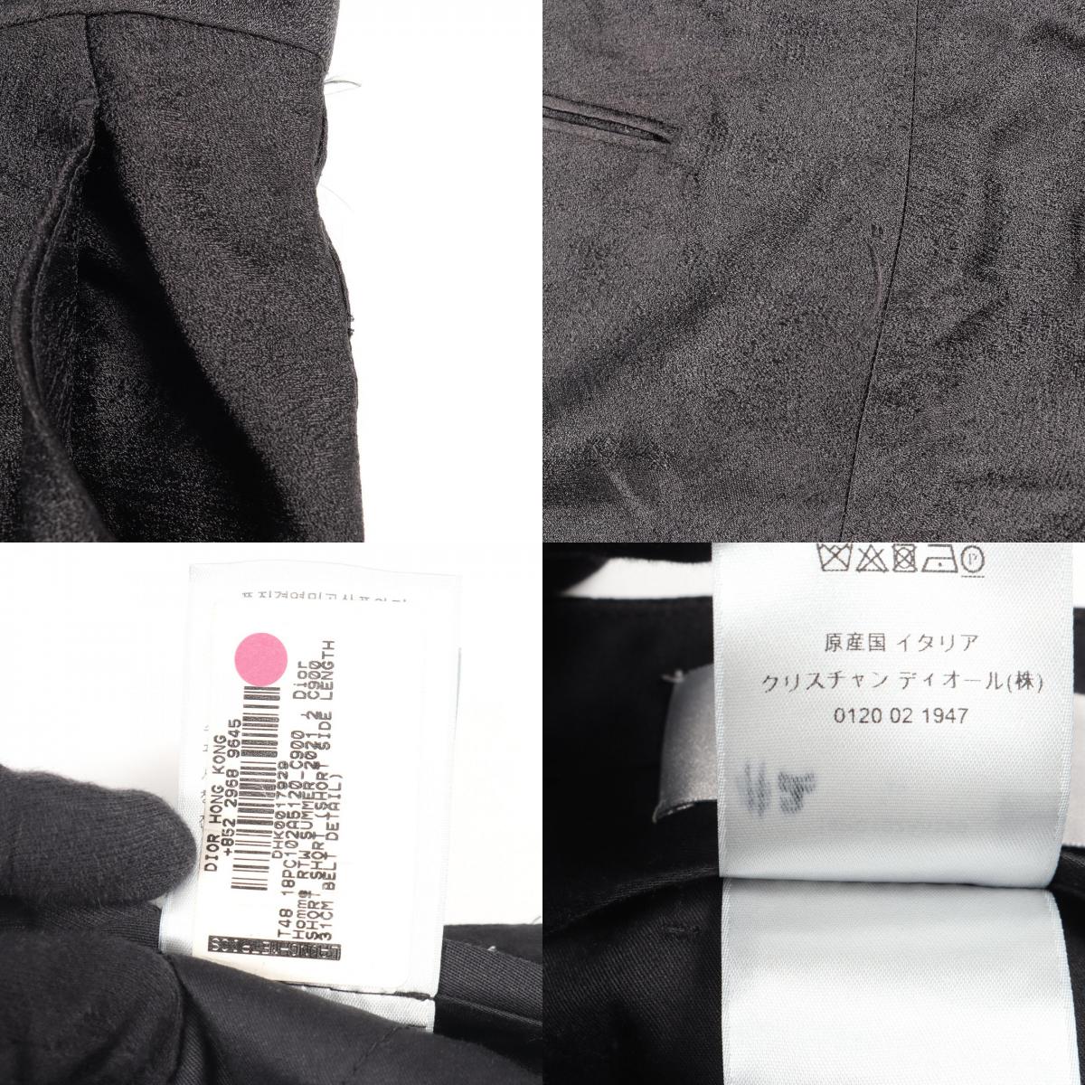 Dior Black Jacquard Silk Shorts Size 48