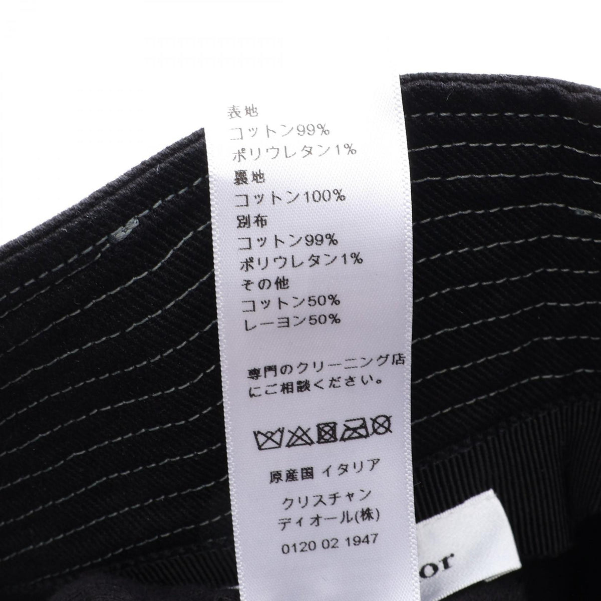 Dior Black Cotton Bob Bucket Hat Size 57