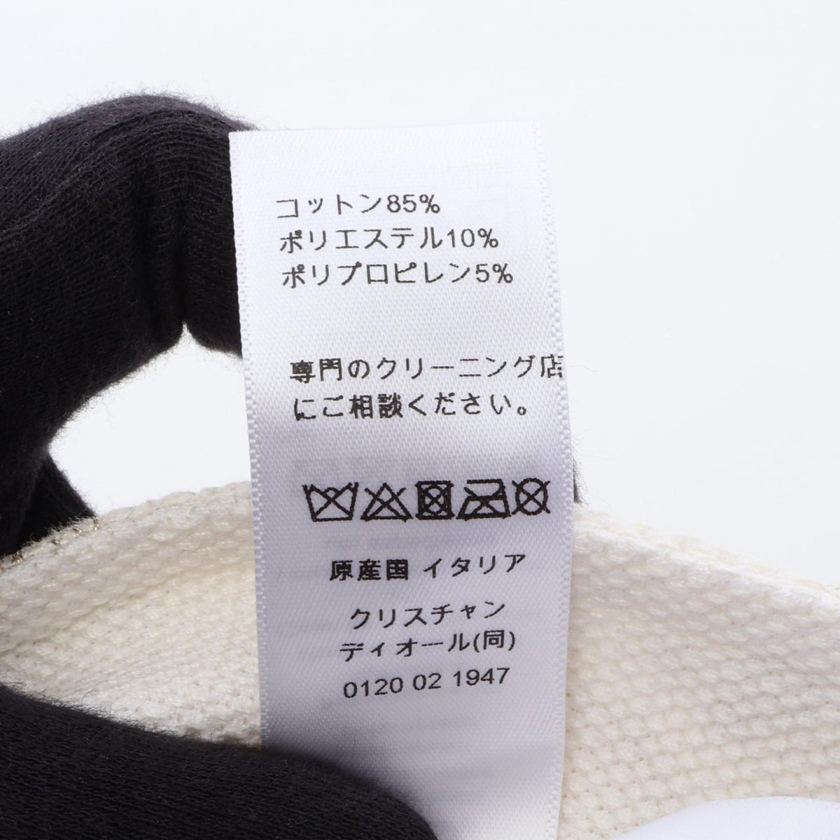 Dior D-Bobby Butterfly Cotton Bucket Hat Size 58