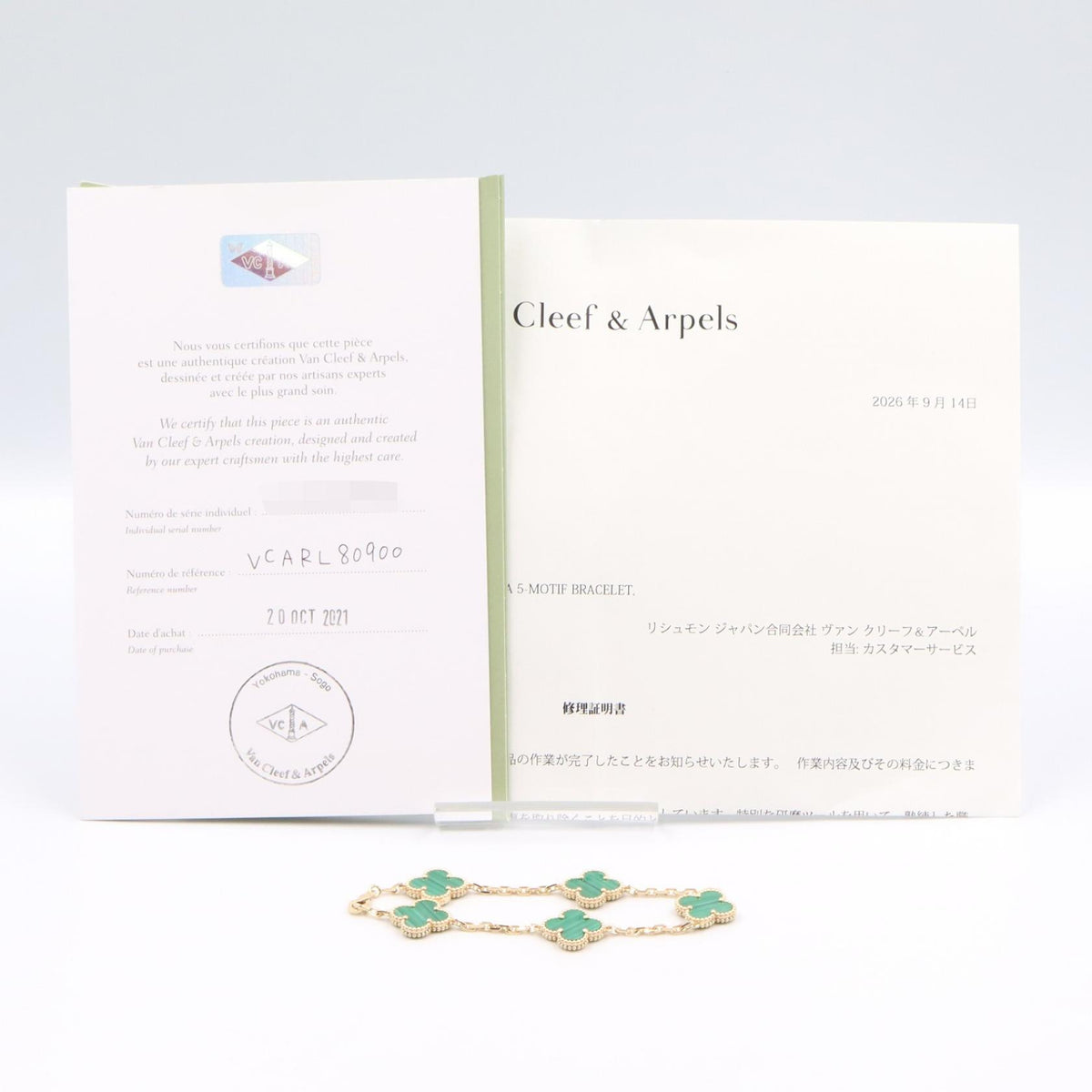 Van Cleef & Arpels Malachite Bracelet