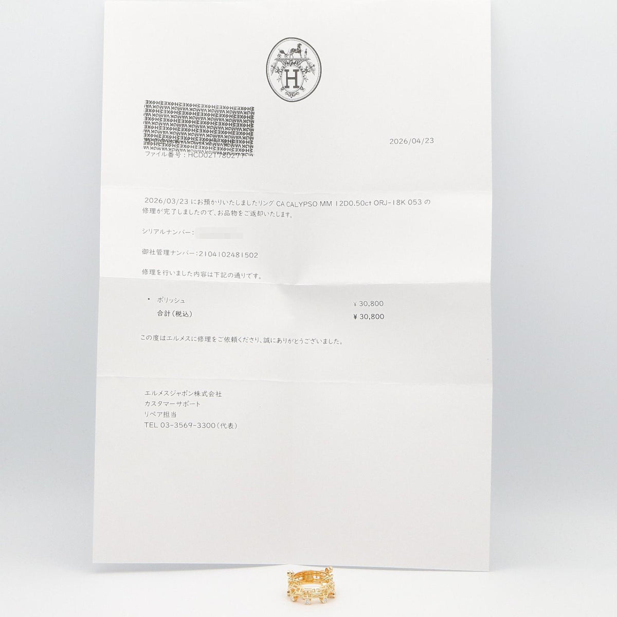 HERMES Calypso Diamond K18 YG Ring Gold Size JP 12.5