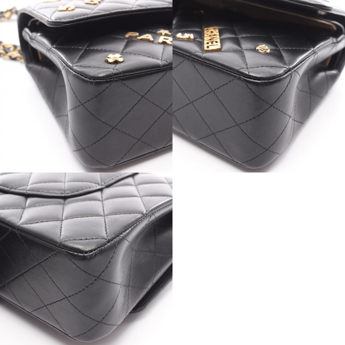 CHANEL Matelasse Double Flap Shoulder Bag