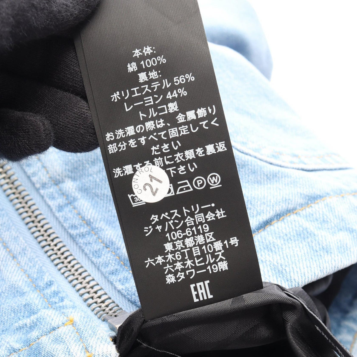 COACH Signature Cotton Denim Jacket Blue Size L