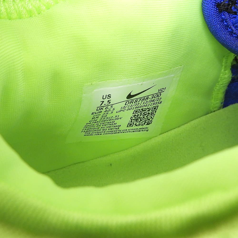 NIKE Zoom LeBron NXXT Green Sneakers Size 7.5(US)