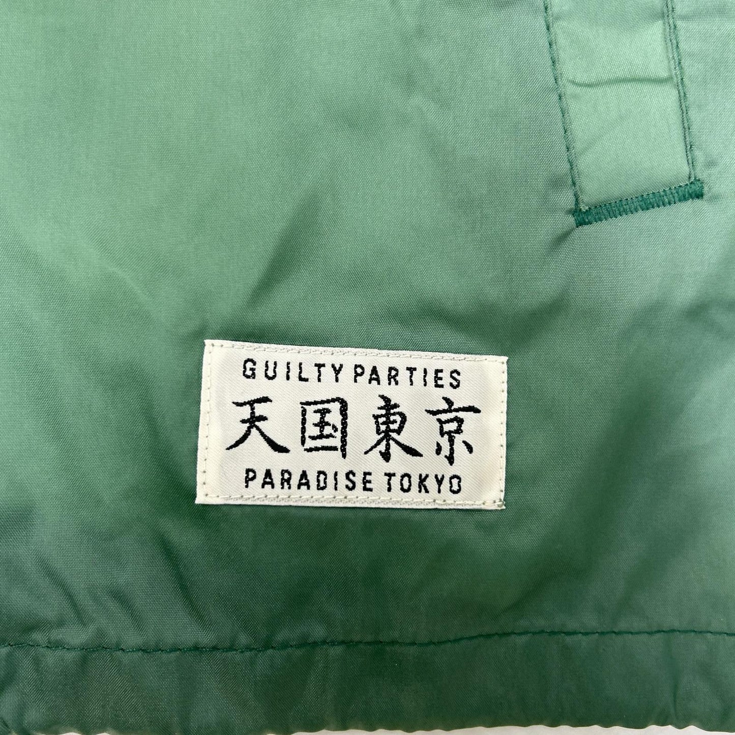WACKO MARIA 23FW Back Logo Print Nylon Jacket Green Size L