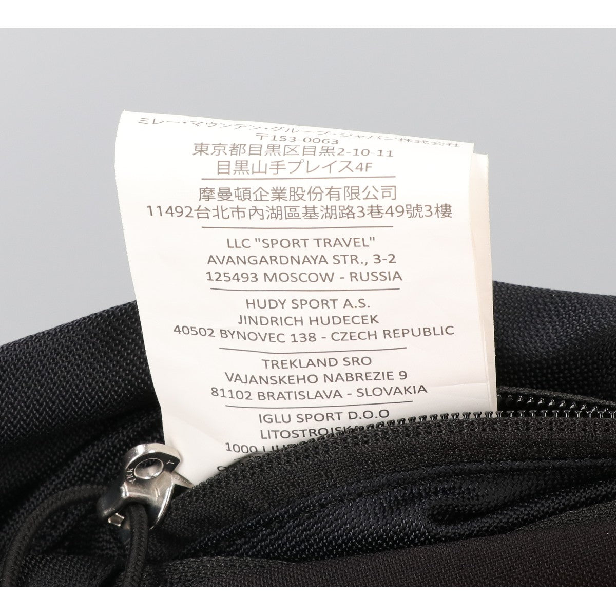 MILLET MIS0623 KURA20 Backpack Black Size -