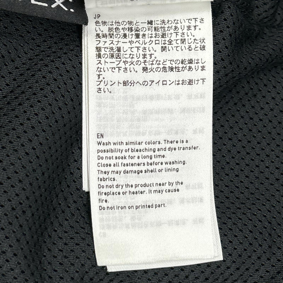 DAIWA Exclusive Black Stand Neck Nylon Vest Size L