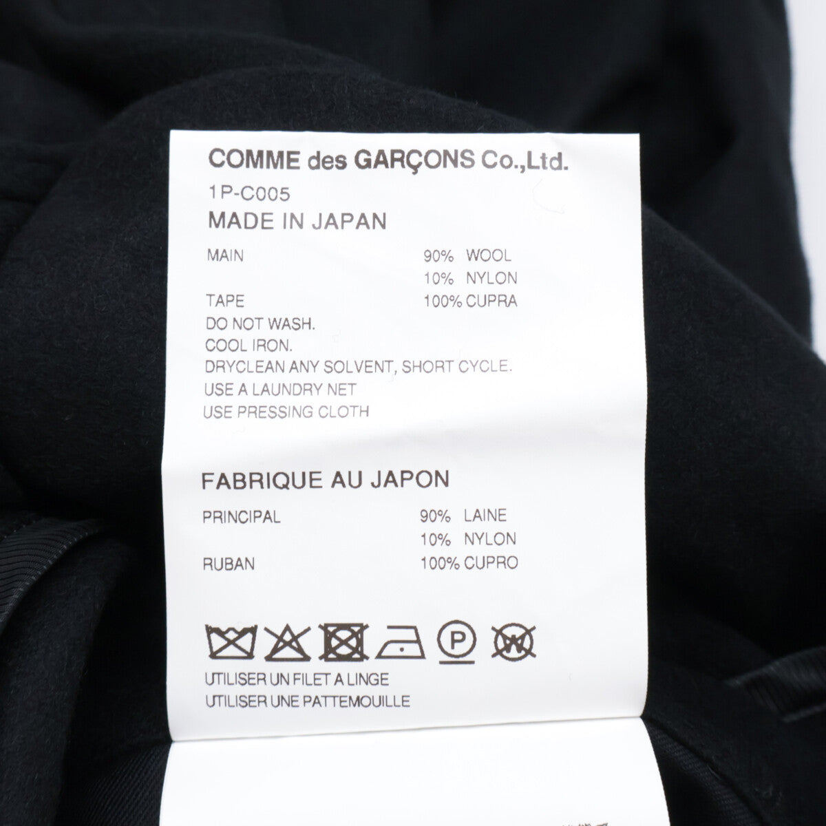 BLACKCOMMEdesGARCONS 25AW Wool Flannel Coat Black Size XXL