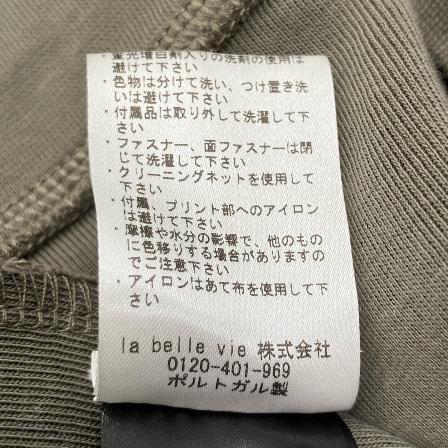 BALR. Khaki Zip-Up Hoodie Size L