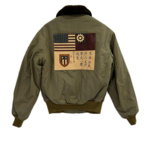 BUZZ RICKSON'S Khaki B-15 Flight Jacket Size 38