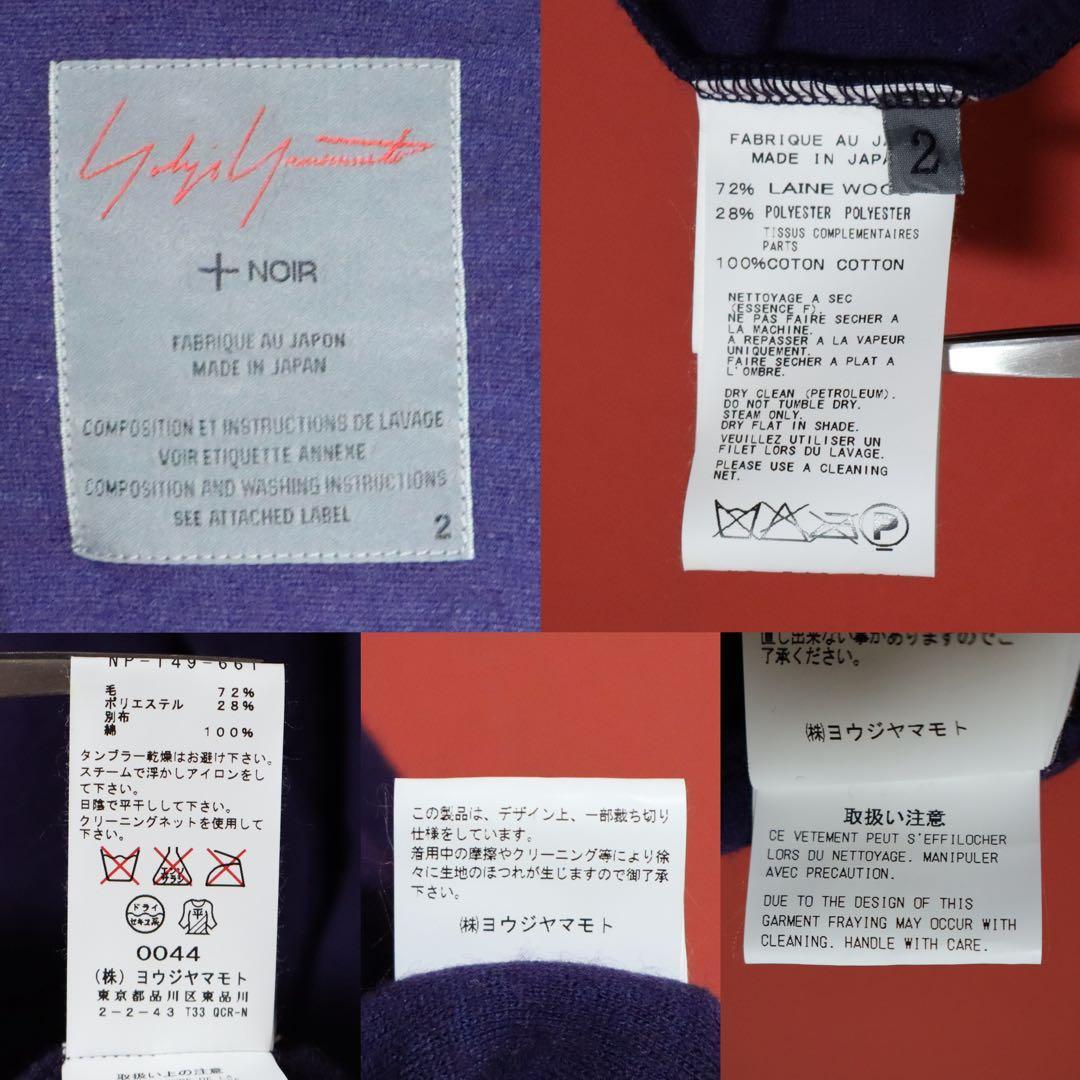 Yohji Yamamoto 11AW Raw Edge Cut-off Jacket Size 2