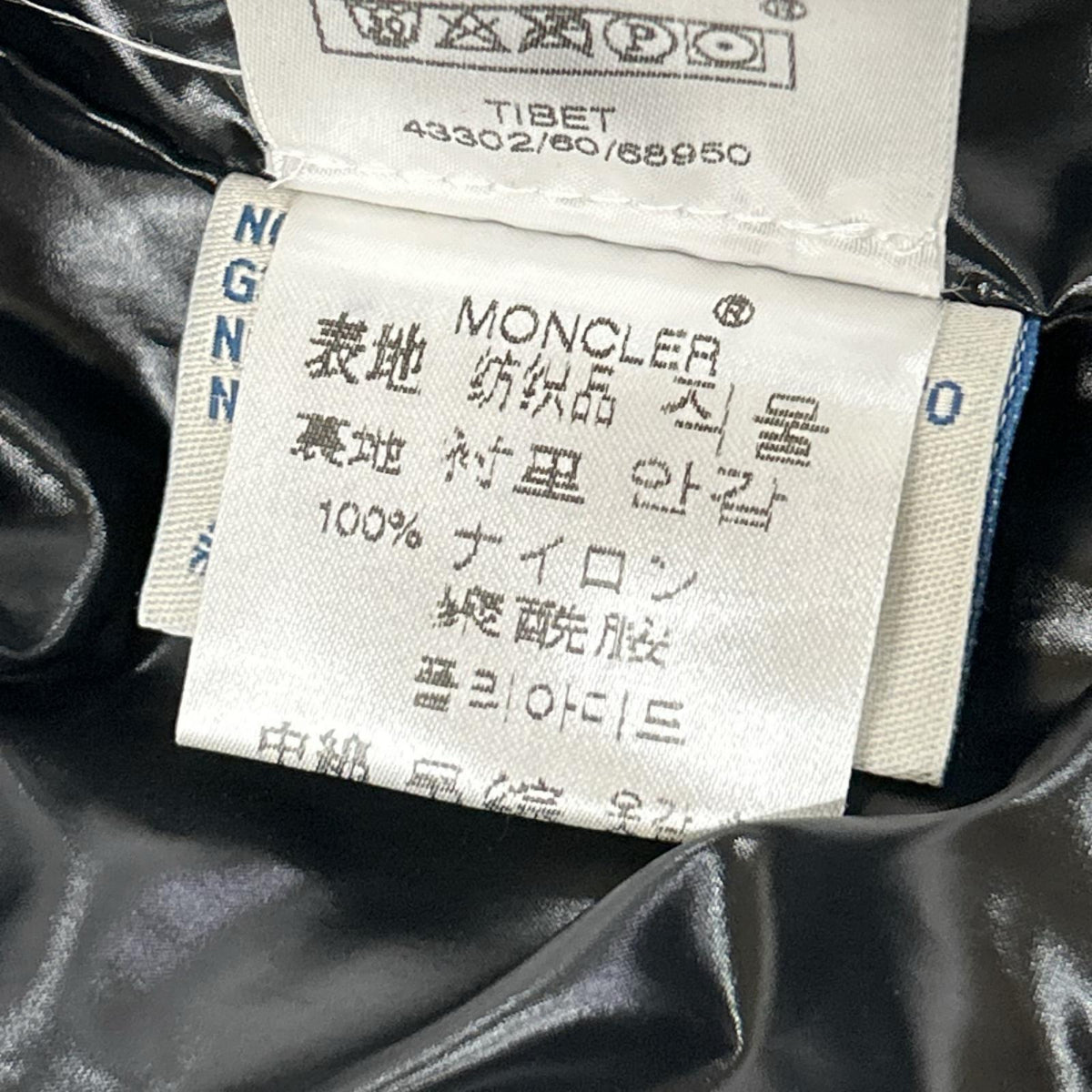 MONCLER TIBET Down Vest Black Size 5