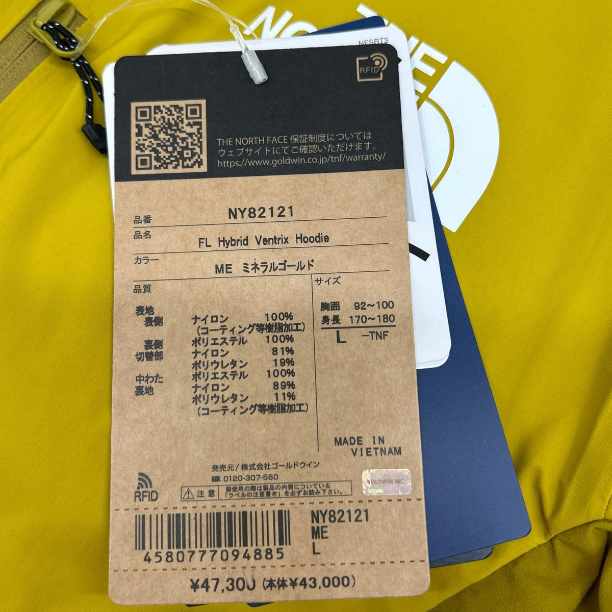 THE NORTH FACE Futurelight Hybrid Ventrix Jacket Gold Size L