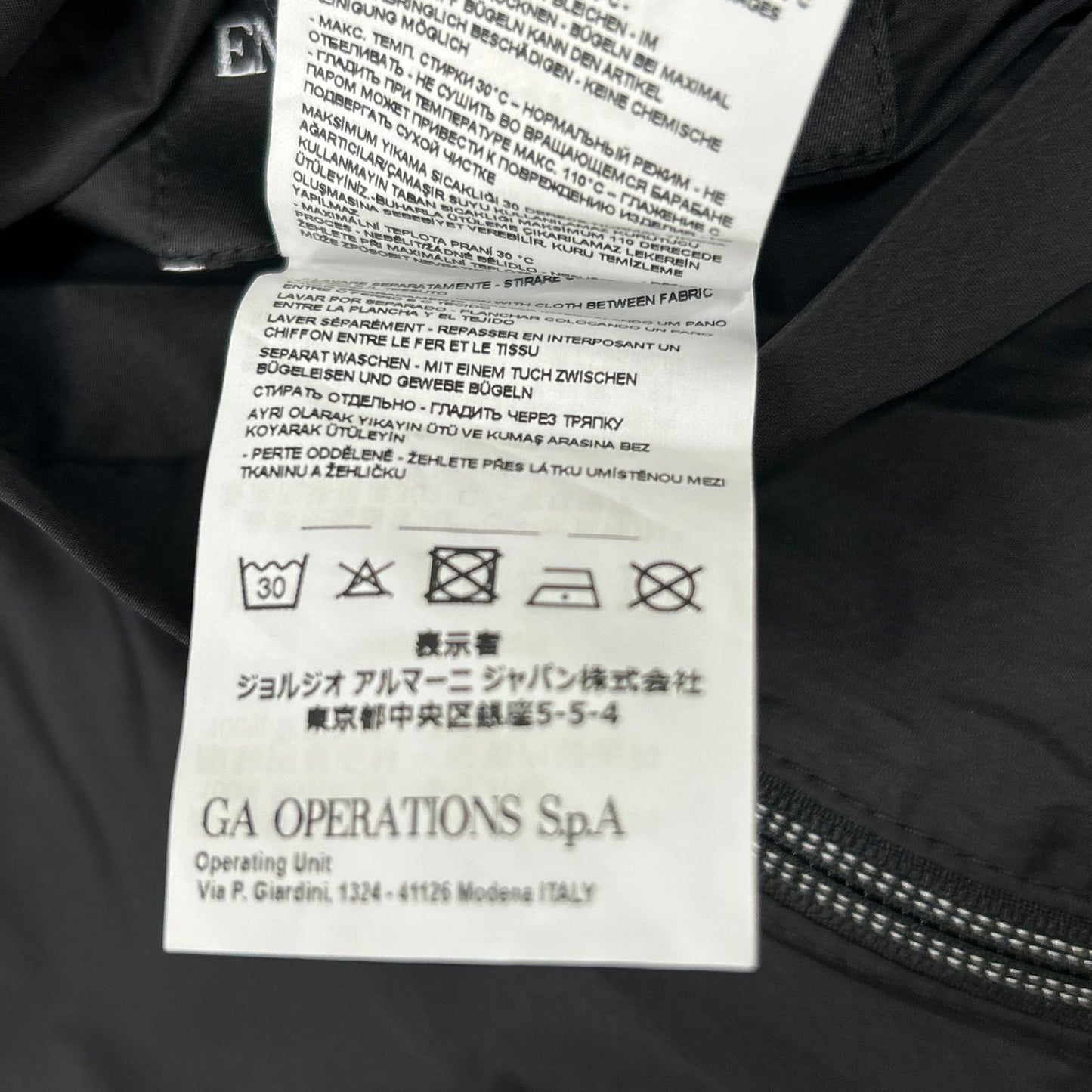 EMPORIOARMANI Black Reversible Nylon Jacket Size 46