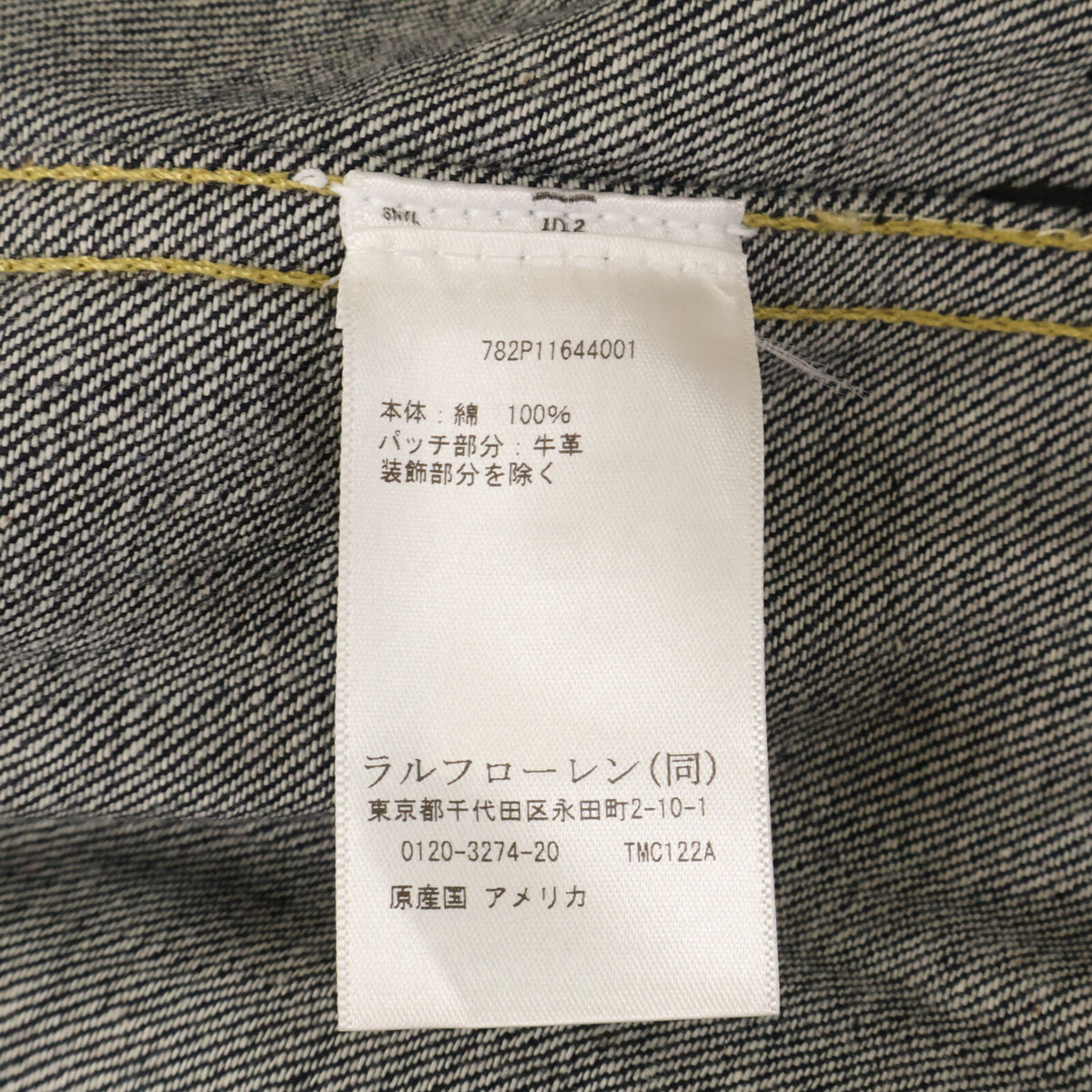 RRL 26SS Japan Woven 1944 WWII Type 1 Jacket Indigo