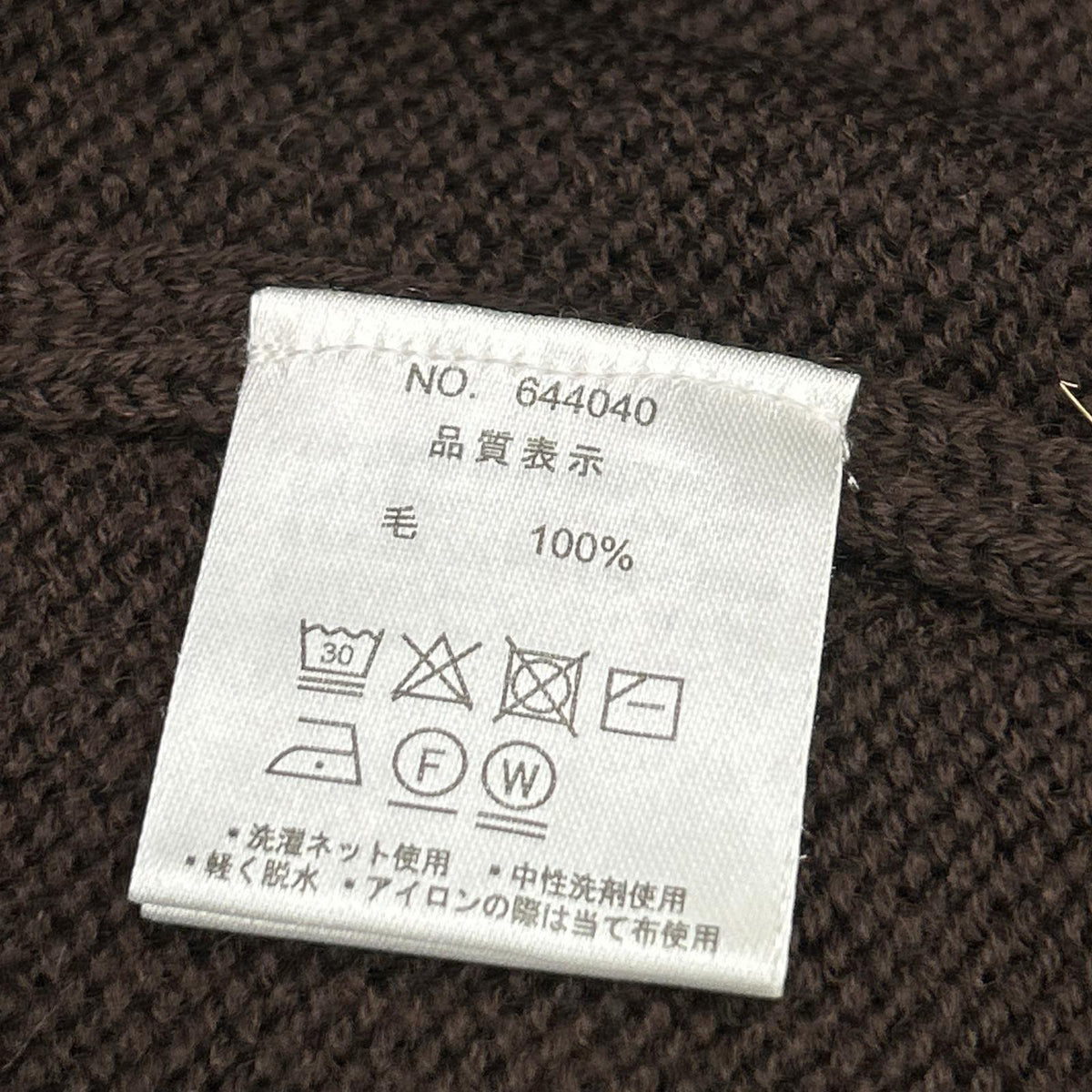 HILTON Brown Wool Turtleneck Sweater