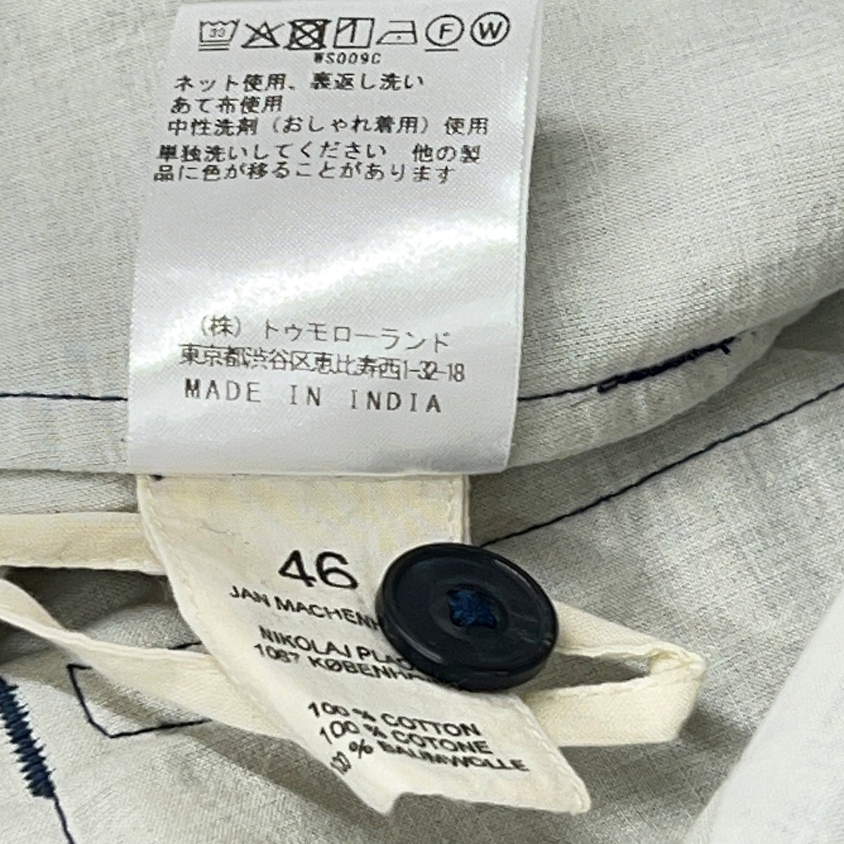 JAN MACHENHAUER Indigo Cotton Denim Adjuster Jeans Size 46