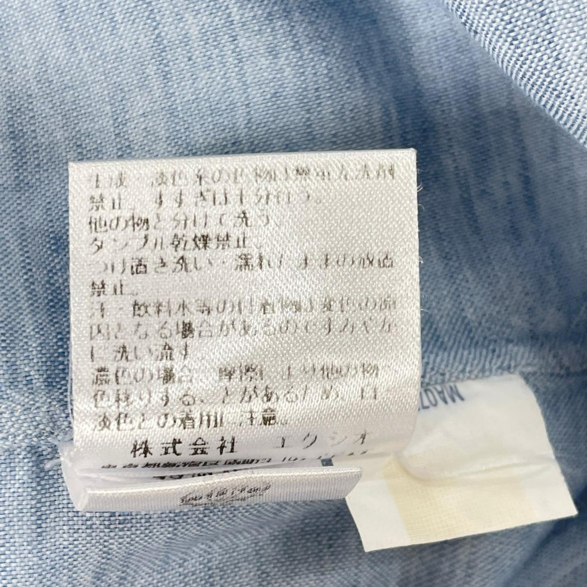 BORRELLI Sky Blue Linen Blend Dress Shirt Size 42
