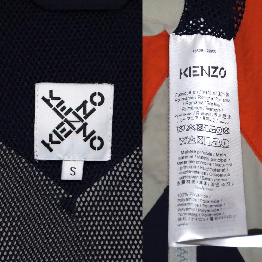 Kenzo Colorblock Logo Nylon Zip Jacket Size S