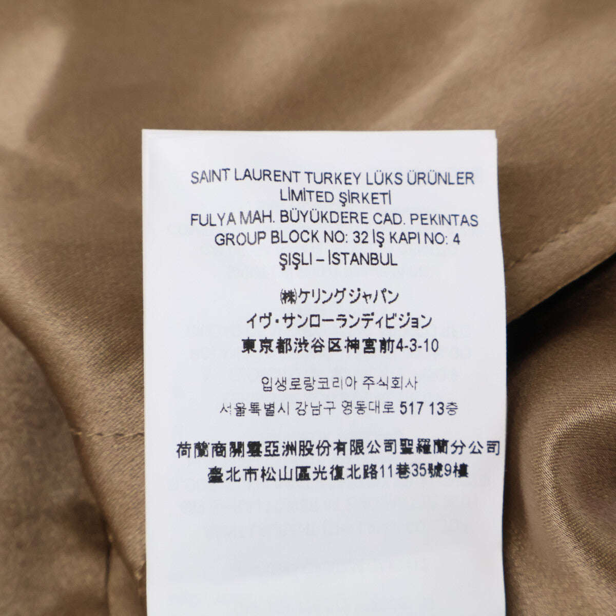 SAINT LAURENT PARIS Silk Pants Beige Size 46