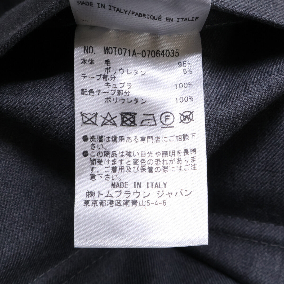 THOM BROWNE Full-Length Hooded Wool Coat Gray Size 2
