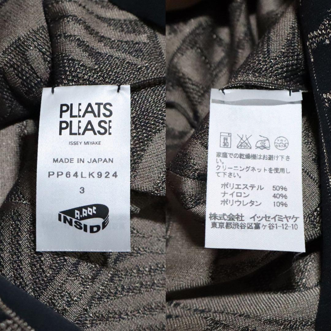 Vintage PLEATS PLEASE 16SS Painted Pottery T-Shirt Size 3