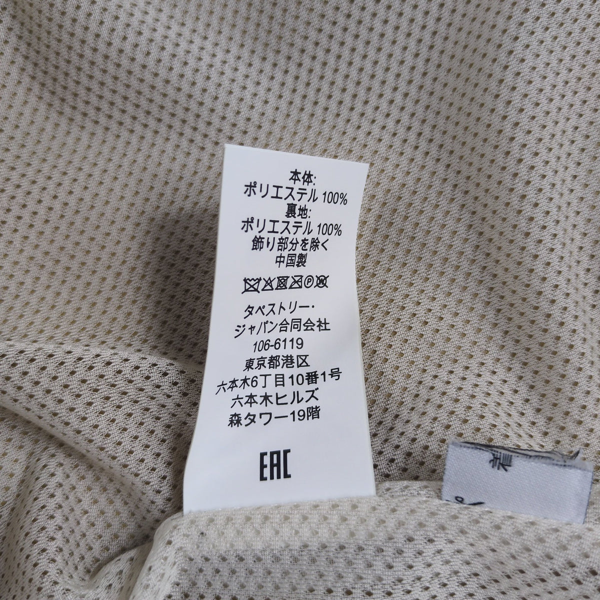 Coach Signature Pattern High Neck Fleece Jacket White Size S