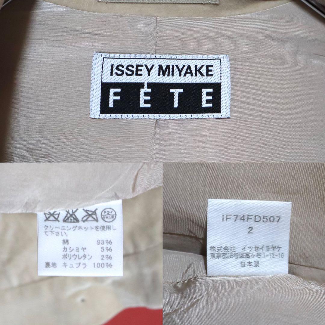 Issey Miyake Beige Cashmere Blend Collarless Jacket Size 2