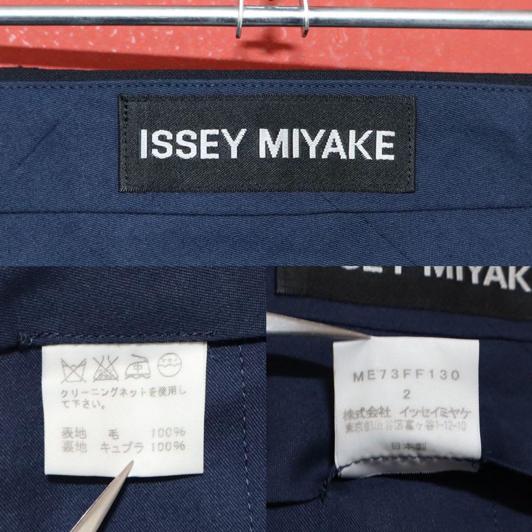 Issey Miyake 07AW Two-Pleated Wide Wool Slacks Size 2