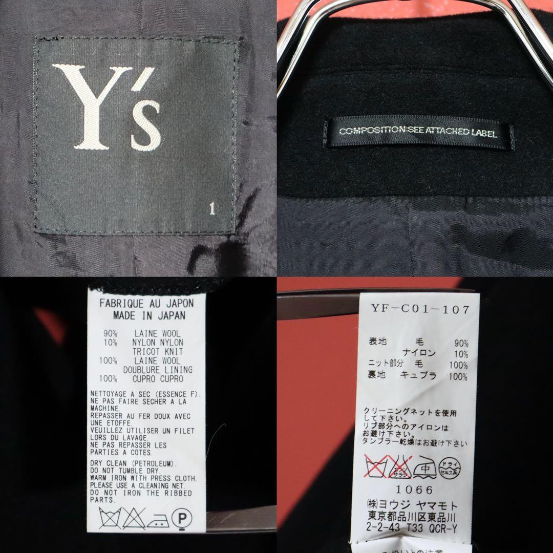 Y's 14AW Cable Knit Docking Melton Wool Peacoat Size 1
