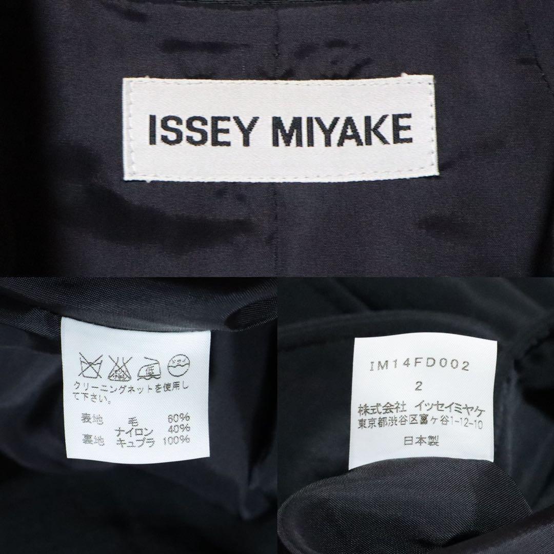 ISSEY MIYAKE 01AW Panel No Collar Jacket Black Size 2