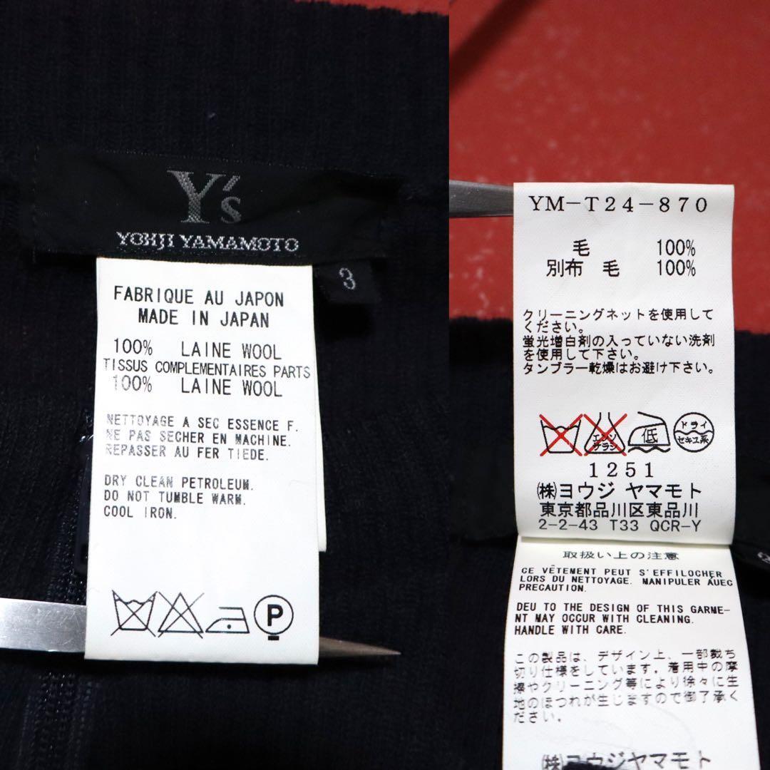 Yohji Yamamoto Super Long Sleeve Layered Double Zip Size 3