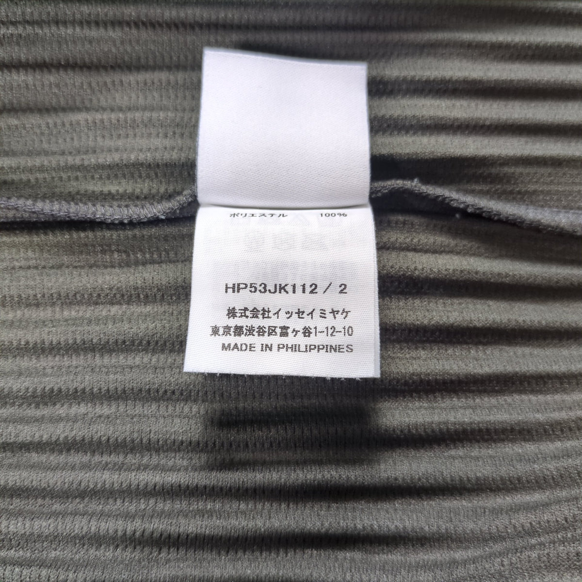 HOMME PLISSE ISSEY MIYAKE 25AW Half Zip Pleats Top Size 2