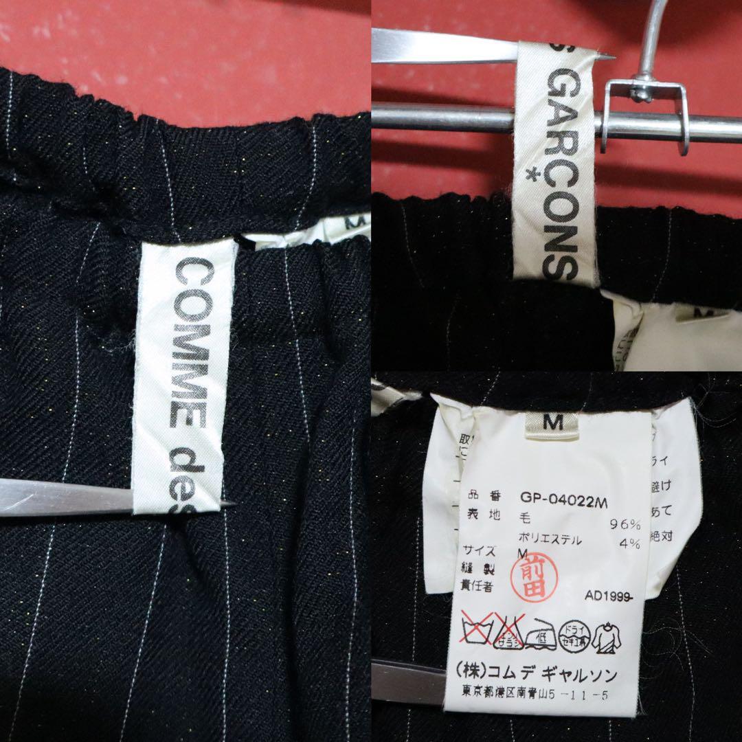 Comme des Garcons 99AW Black & Gold Lame Striped Size M